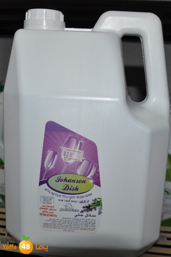 present shop 7234 (68).JPG